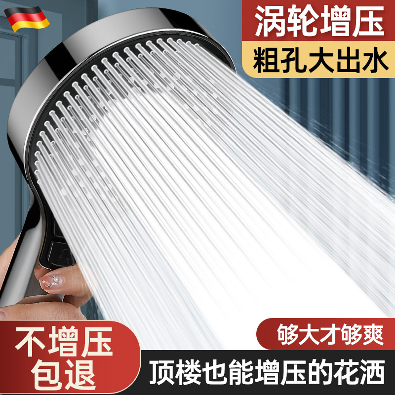 超粗孔款增压淋浴花洒喷头大出水加压超强大面板涡轮德国洗澡套装