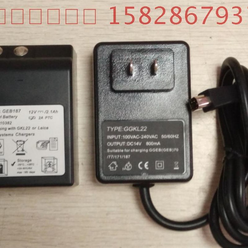 徕卡全站仪电池GEB187充TC/TCA1800 2003 1201全站仪GKL22充电器