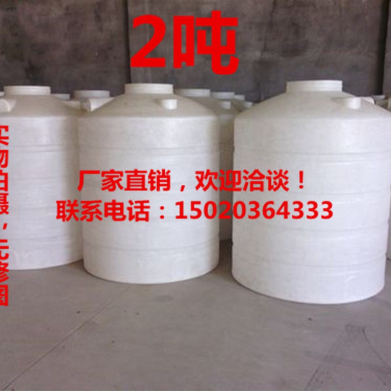 食品级1吨2吨3吨5吨8吨10吨PE牛筋塑料水塔塑料储水罐油塑胶大桶