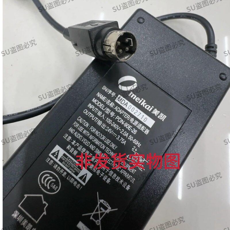 适用惠科显示器电源PDN-90E-26美凯24V3.75A4A圆口四针电源配接器