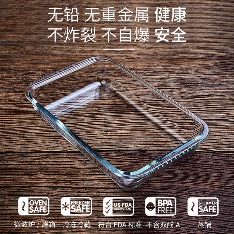 玻璃烤盘烤箱用光波微波炉专用盘耐热蒸鱼盘子菜盘家用耐高温餐盘