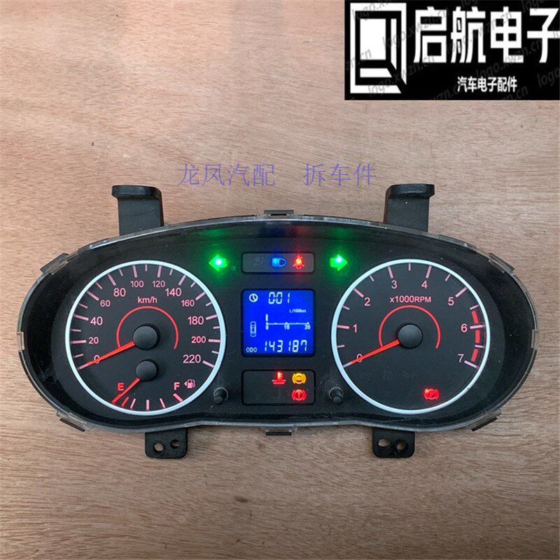 适用于新款奇瑞E3/E5旗云2仪表盘总成里程表转速表码表组合拆车件