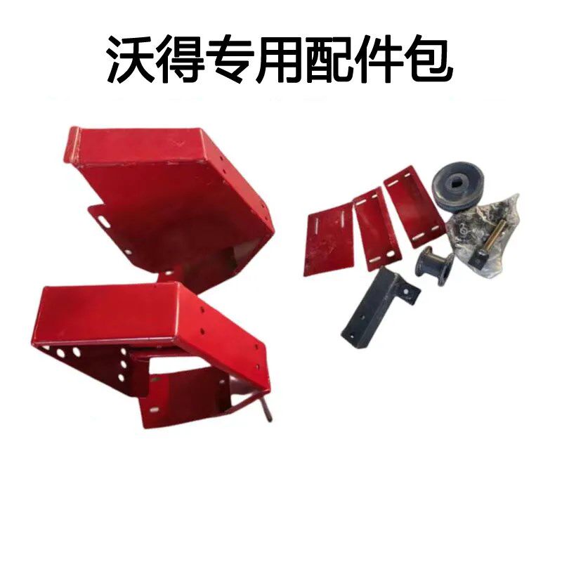 沃得久保田雷沃洋马履带收割机配件伸缩杆式油菜捡拾器方便配件