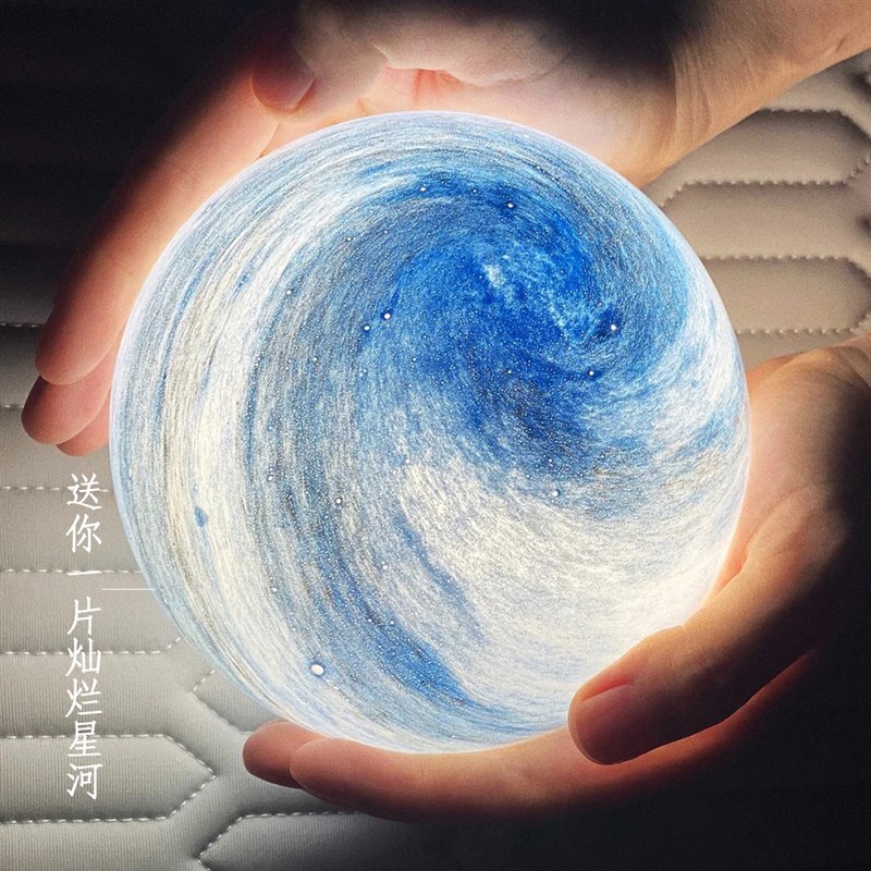 梦幻星球灯小夜灯 银河系星空灯满天星卧室星河灯 月球灯床头灯