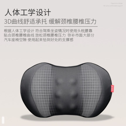 汽车电动头枕车用座椅腰靠垫记忆棉腰部按摩头枕腰垫办公用靠枕