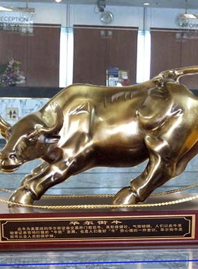 玻璃纤维仿铜动物牛雕塑城市户外广场主题大型景观艺术小品装饰摆
