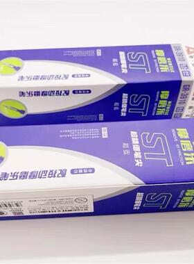 奥德美ST按动可擦笔芯摩磨乐0.5mm针尖晶蓝色通用替芯学生摩易消