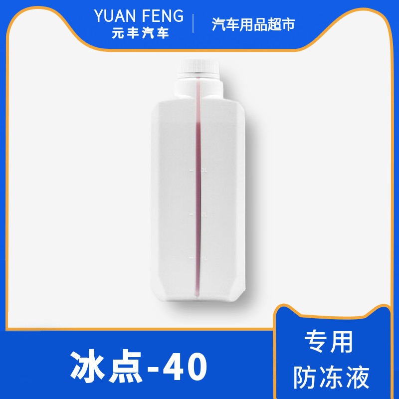 适配长安防冻液逸动CS35CS75CS55悦翔V5V7CS85冷却液水箱宝原厂