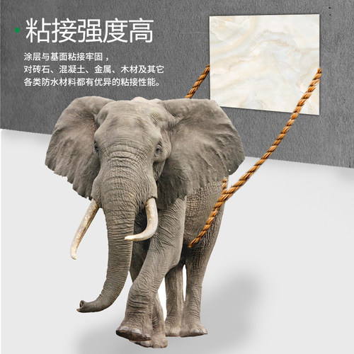 悍王js防水涂料卫生间外墙屋面地下厨房高弹柔性复合补漏防水材料