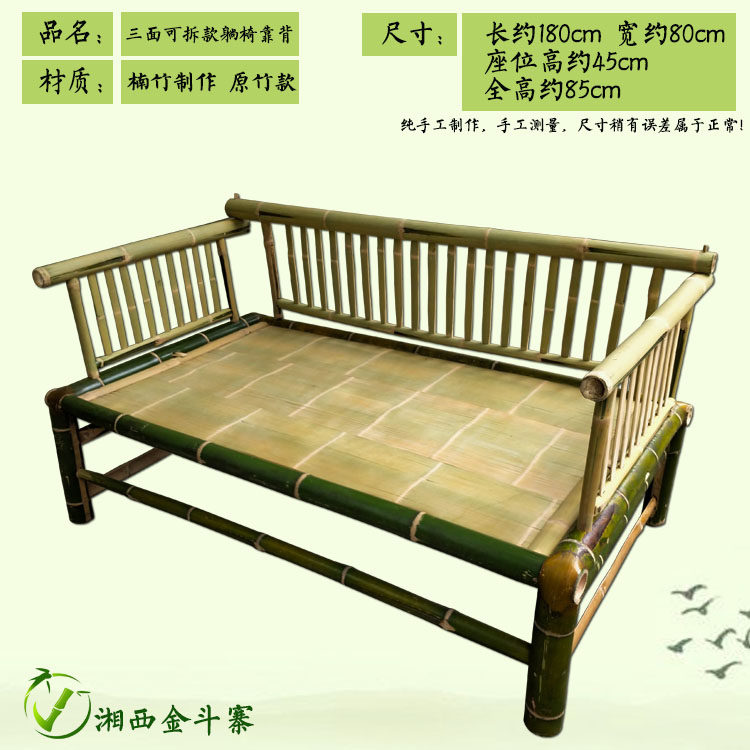 竹家具三人四人竹椅沙发复古中式茶道家具带扶手午睡椅户外阳台椅
