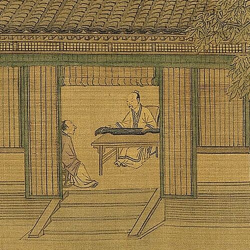 刘松年江乡清夏图卷传统山水画临摹范本中式装饰画艺术绢布画心