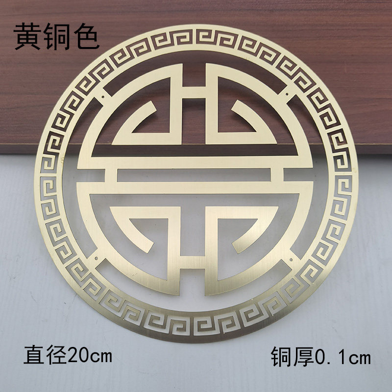 仿古大木门包角纯铜镂空装饰背景墙面客厅挂件中式家具黄铜贴壁画