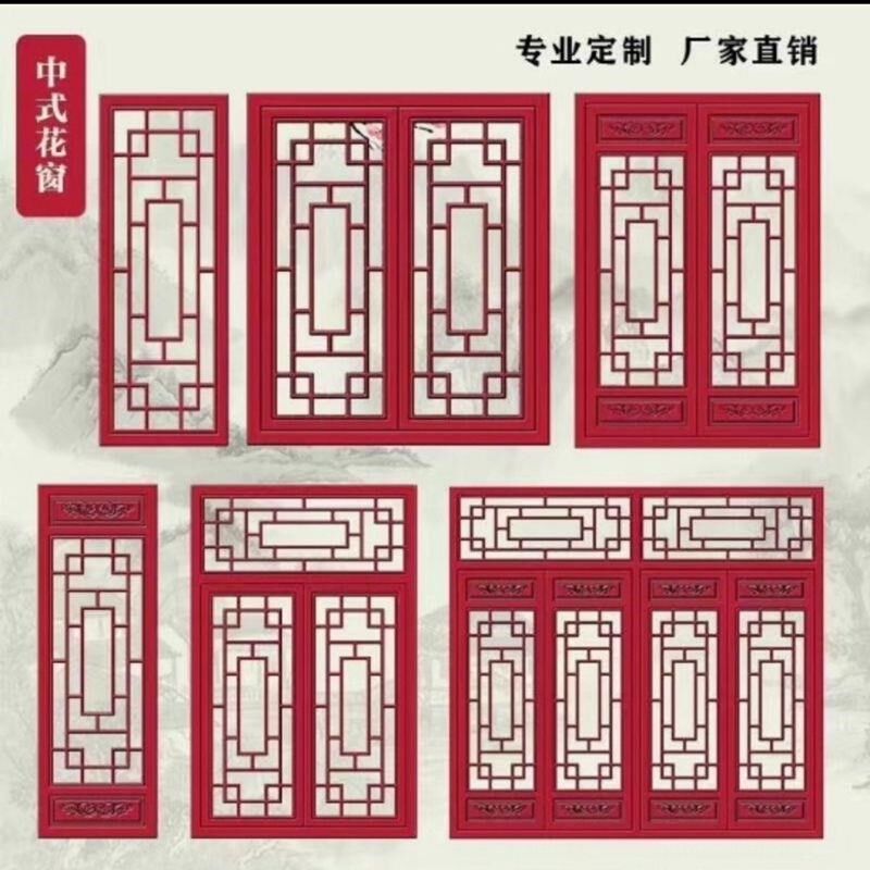 中式仿古实木花格镂空隔断玄关电视背景墙门窗屏风吊顶雕刻格栅