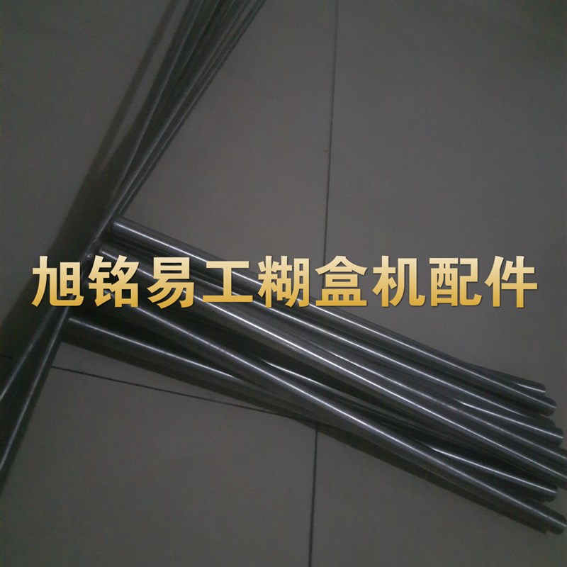 旭铭易工全自动粘盒机糊盒机本折部贴窗勾底异T型压条压铁不锈钢