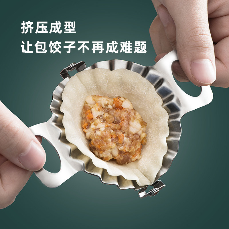 新款包饺子神器家用压花模具304不锈钢自动懒人快速包水饺的工具