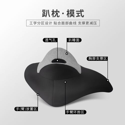 午睡枕趴睡枕办公室午觉趴枕学生趴着桌睡觉神器午休靠背垫多功能