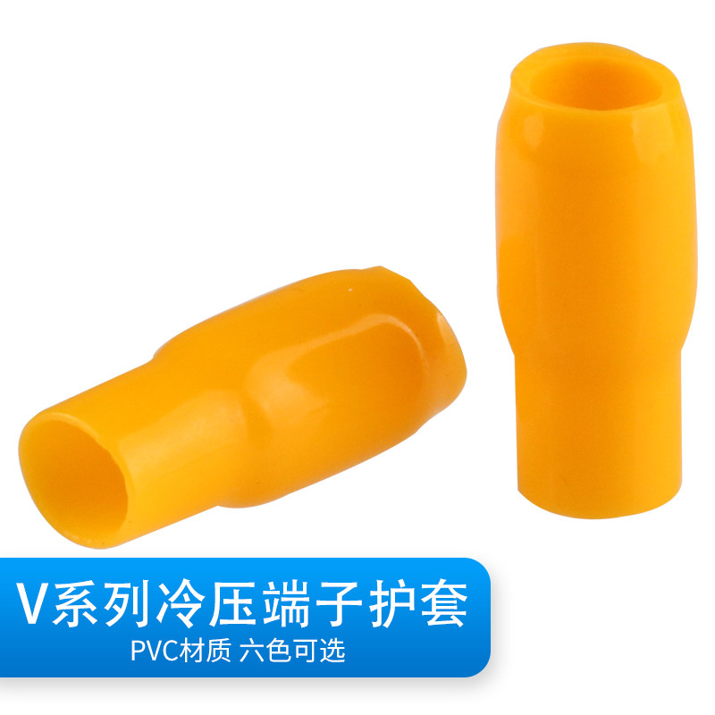 端子护套绝缘软套管线鼻子裸端子保护套电线头绝缘帽全包护套