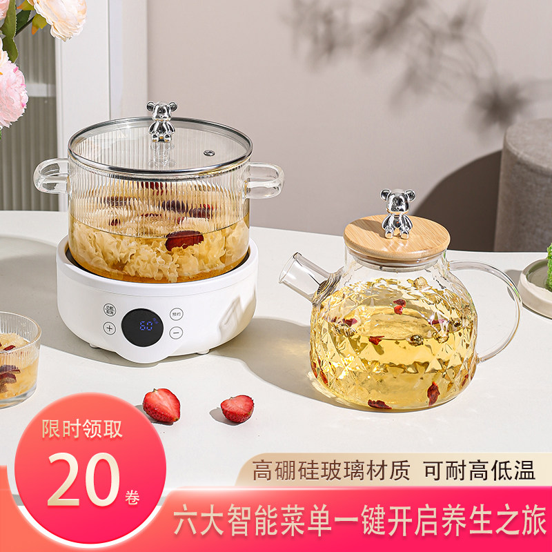 高硼硅玻璃电煮锅养生锅全自动电炖锅透明电火锅煮红酒锅燕窝炖盅