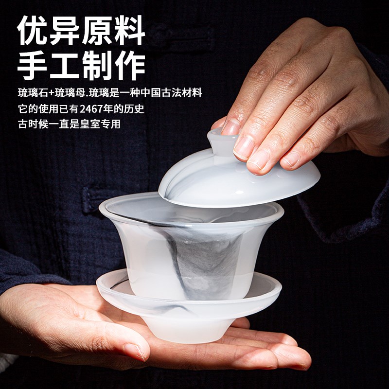 玉瓷琉璃茶具套装玻璃办公室会客白玉功夫茶杯家用盖碗送礼盒高档