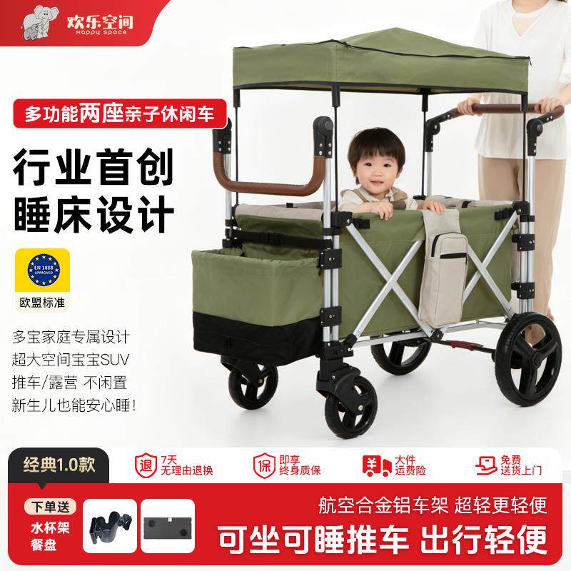 婴儿推车双胞胎宝宝可坐可躺舒适大空间可折叠儿童亲子出行营地车
