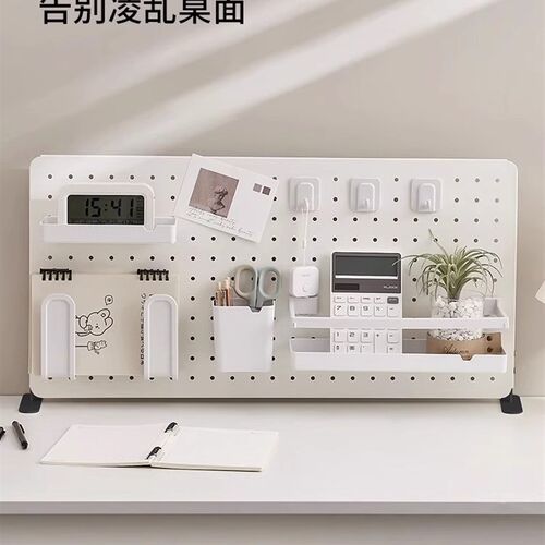 桌面洞洞板置物架立式挡板书桌办公桌免打孔桌上收纳夹式隔板配件