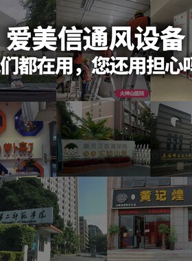 爱美信DE/AX管道风机强力快速排风扇家用厨房油烟卫生间排气扇