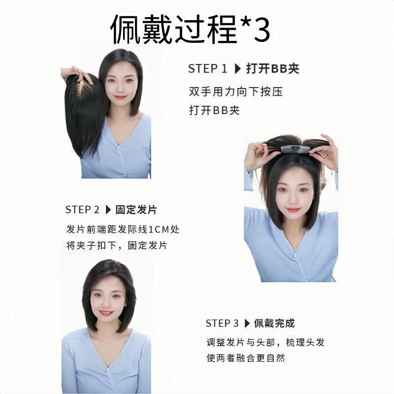 [新款]U型11*13一片式头顶补发片增发量蓬松真人发无痕遮白发假发