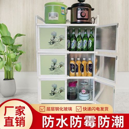 放碗柜餐边柜厨房橱柜收纳柜灶台柜简易安装酒水柜茶水柜置物柜子