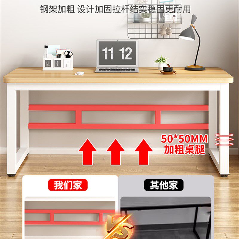 实木电脑桌台式家用学生学习书桌办公室工作台长条桌子简易书桌
