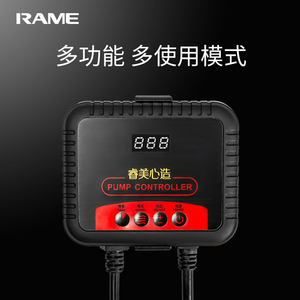 睿美大鱼缸静音水泵鱼池潜水抽水小型底吸过滤器循环变频省电水泵