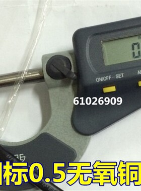 讯联奔通4芯电话线 100米四芯0.5 室外黑色4芯纯铜双绞可做网线