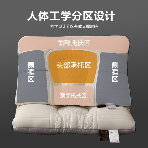 新款枕头枕芯乳胶枕助睡眠护颈椎荞麦枕家用一对整头单人专用脖枕