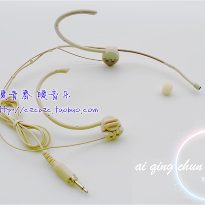 舞台演出主持人肤色耳挂式隐形头戴麦克风迷你戏曲剧耳麦节目话筒