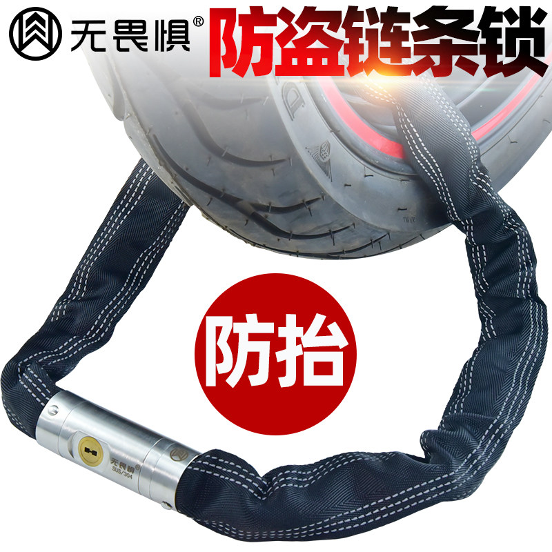 无畏惧不锈钢链条锁自行车锁链电动车锁大门锁摩托车防盗锁链子锁