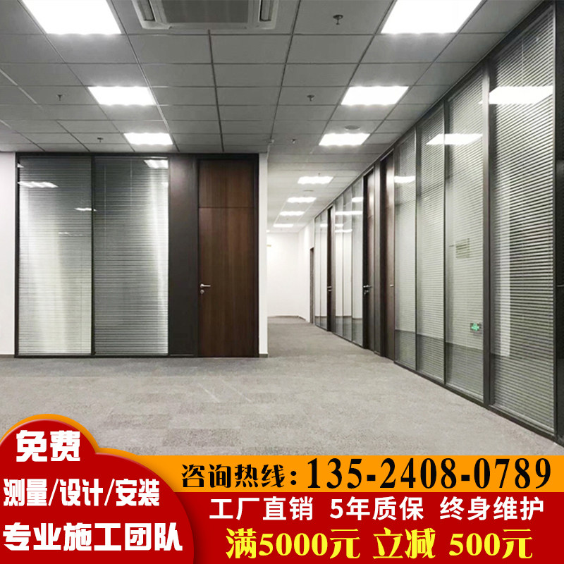 杭州玻璃隔断墙办公室双层玻璃隔断铝合金成品隔断屏风百叶高隔断