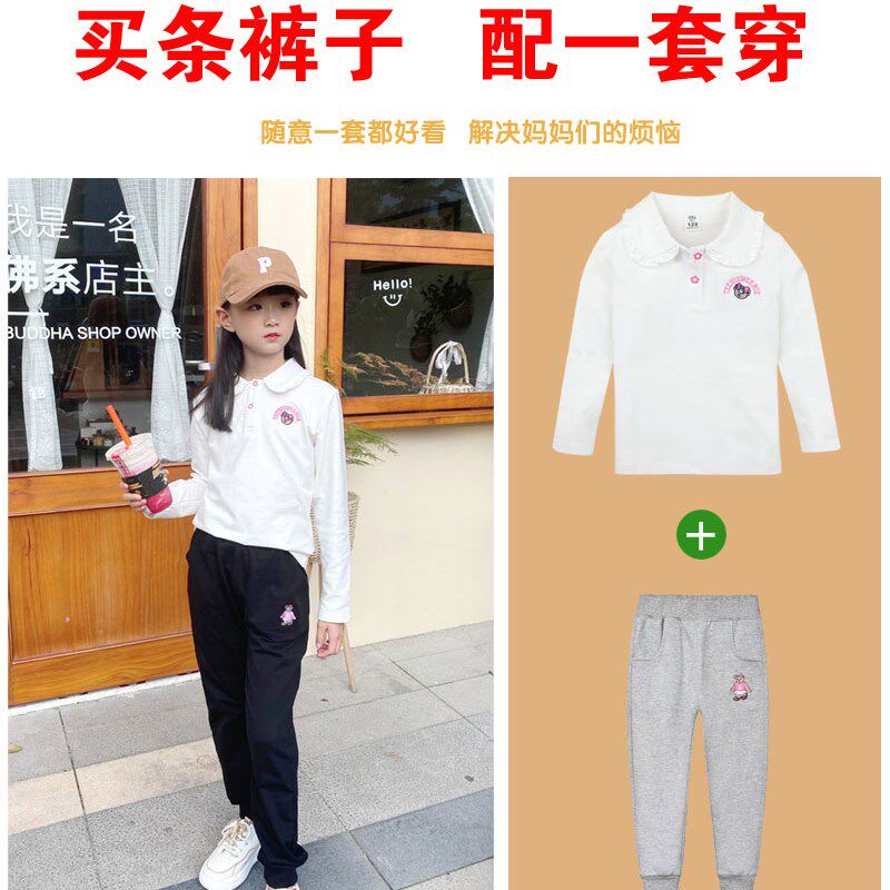 新款春季打底衫女童纯棉白色儿童长袖t恤薄款弹力翻领童装上衣潮T