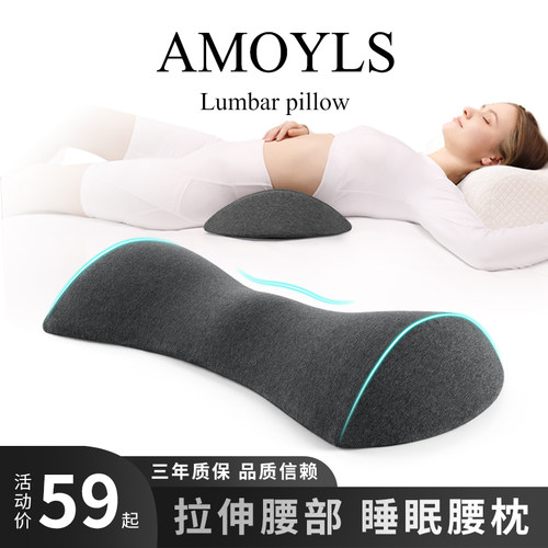 腰枕睡眠床上腰垫腰椎间盘护腰靠垫孕妇垫腰枕托腹睡觉垫腰靠枕