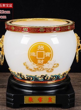中式琉璃青玉白玉石聚宝盆摆件招财聚财客厅水晶店铺开业礼物高档
