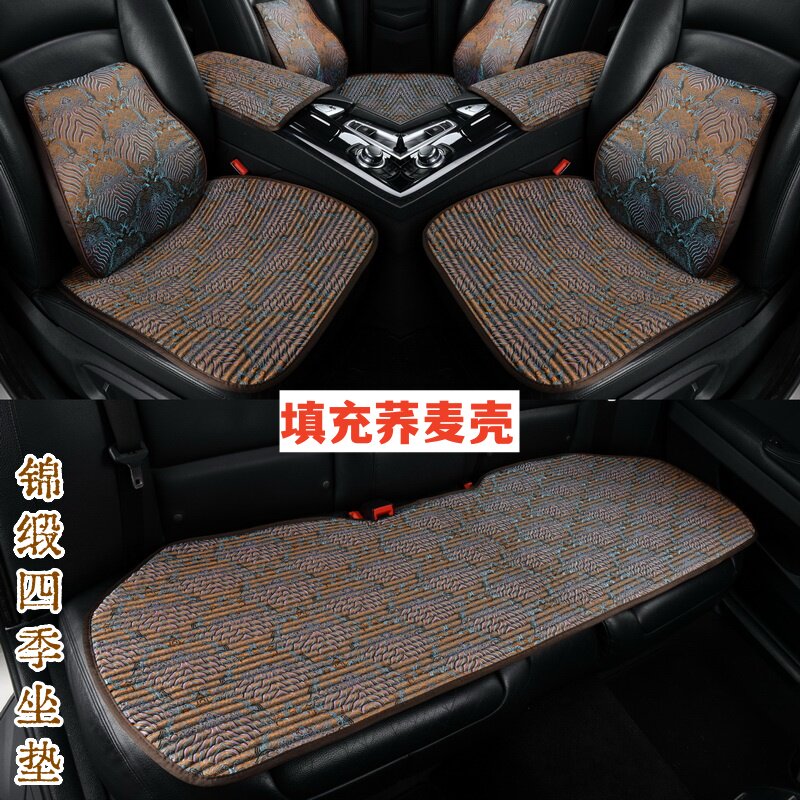 锦缎绣花汽车坐垫春秋季女网红三件套后排单片四季通用车用座椅垫