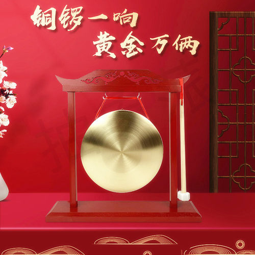 纯铜锣商家用敲锣道具全套挂锣架子响锣锤开道声霸锣棒三句半锣擦