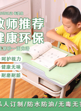 学生书桌专用写字垫护眼课桌垫PVC防水一年级吃饭透明环保软玻璃