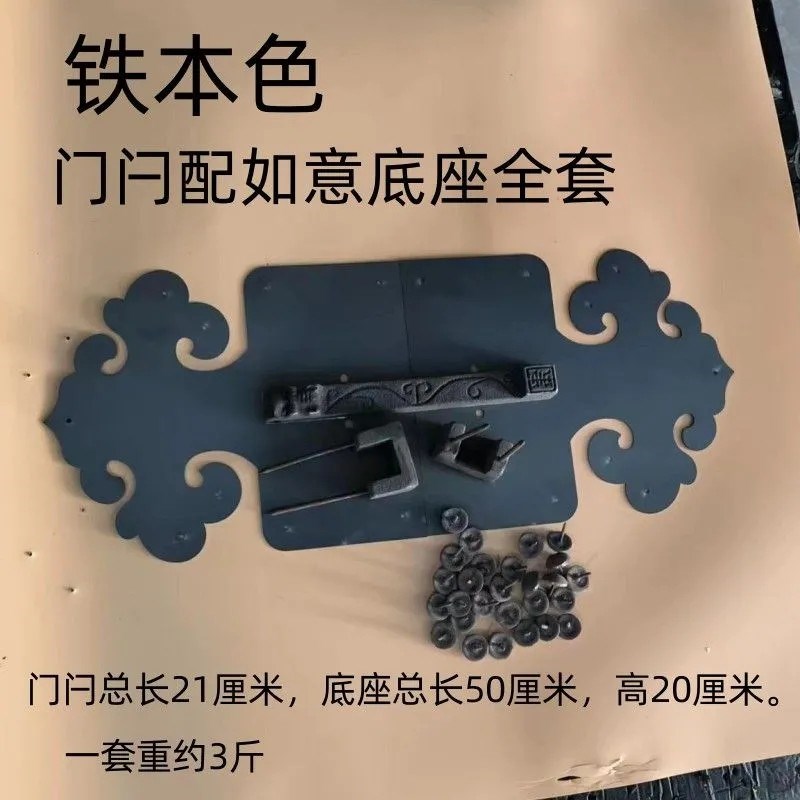 中式大门铁艺铸铁门栓老木门铁门锁老门扣防腐木门铁插销加厚门栓