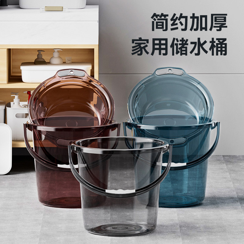 水桶学生宿舍用透明手提塑料桶大号储水打水初高中加厚耐摔大容量