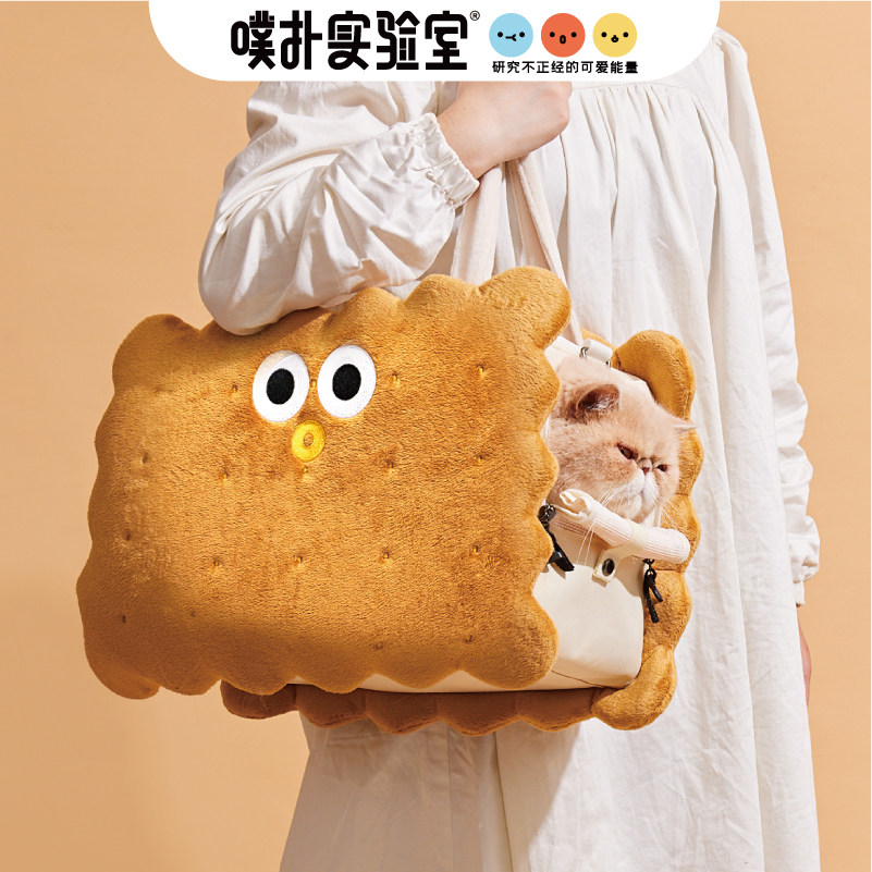 噗扑实验室可爱夹心饼干宠物出行猫包猫窝小狗外出便携