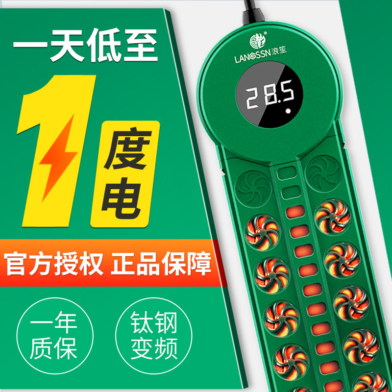 鱼缸加热棒自动恒温变频省电水族箱加温器PTC龟缸小型加温棒钛钢