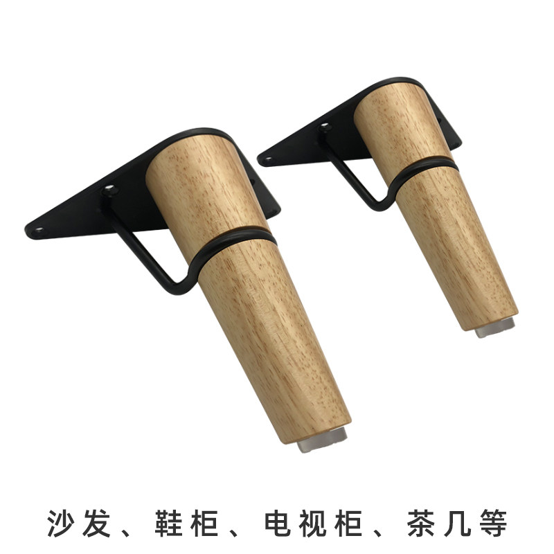 轻奢家具腿五金脚实木脚桌脚沙发腿茶几支撑腿电视柜脚床脚玄关脚
