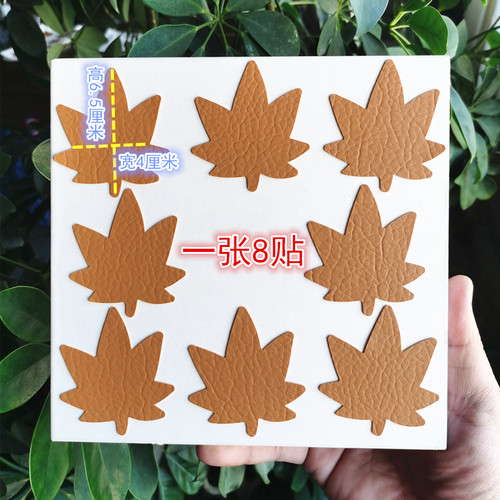 免剪 自粘皮革面料皮质沙发 KTV烟洞 卡座 皮床 黑色  修补补丁贴