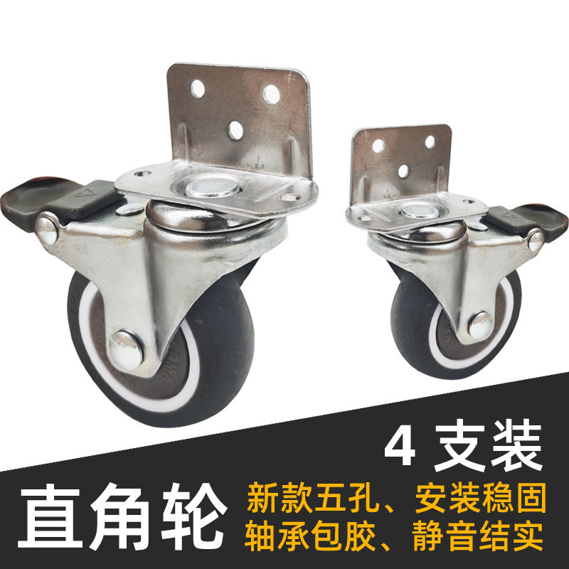 角铁货架脚轮多层带孔角铁货架轮子轴承大承重有刹车静音轮子