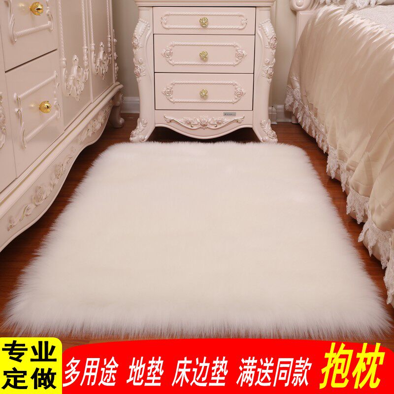 北欧简约仿羊毛地毯卧室床边地垫满铺茶几垫长毛绒飘窗装饰毛毛垫