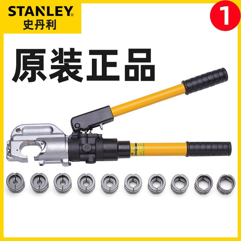 史丹利液压电缆压接钳液压断线钳96-978/96-977/96-979/96-980-22